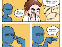 Превью выпуска №28