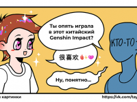 Превью выпуска №29