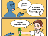 Превью выпуска №30