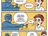 Превью выпуска №31