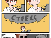 Превью выпуска №32