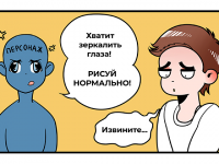 Превью выпуска №36