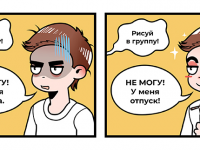 Превью выпуска №38