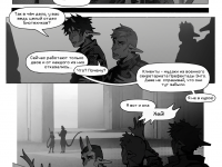 Превью выпуска №3