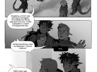 Превью выпуска №4