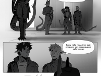 Превью выпуска №5