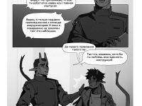 Превью выпуска №6