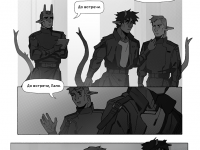 Превью выпуска №7