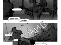 Превью выпуска №9