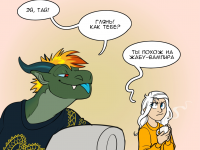 Превью выпуска №41