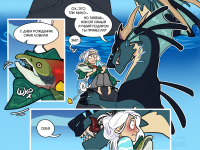 Превью выпуска №44