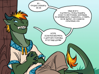 Превью выпуска №47