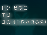 Превью выпуска №19