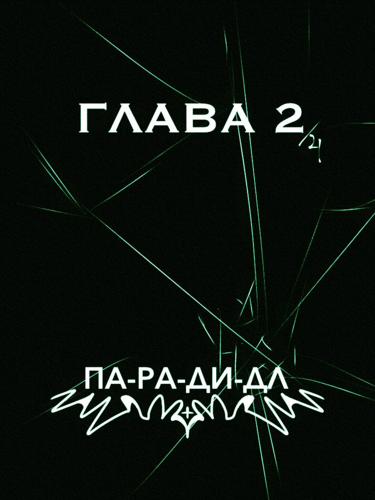 Комикс Рок для грустных: выпуск №30