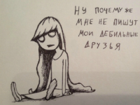 Превью выпуска №3