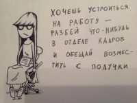 Превью выпуска №4