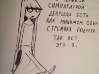Превью выпуска №5