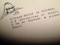 Превью выпуска №8
