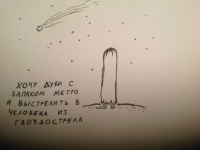 Превью выпуска №9