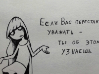 Превью выпуска №10