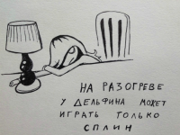 Превью выпуска №11