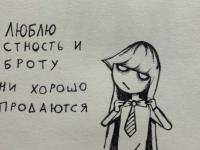 Превью выпуска №12