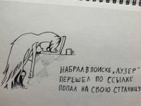 Превью выпуска №13