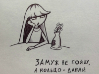 Превью выпуска №14