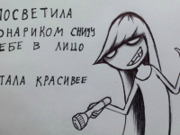 Превью выпуска №16