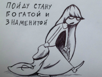 Превью выпуска №17