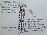 Превью выпуска №19