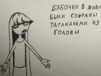 Превью выпуска №20