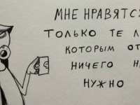 Превью выпуска №24