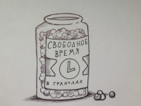 Превью выпуска №49