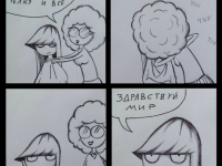 Превью выпуска №55