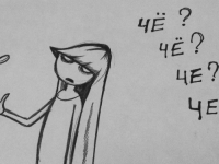 Превью выпуска №56