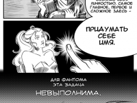 Превью выпуска №9