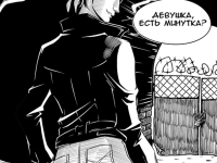 Превью выпуска №17