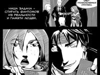 Превью выпуска №22