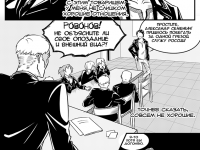 Превью выпуска №29