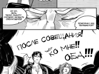 Превью выпуска №31