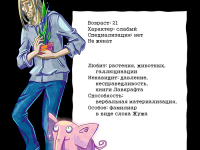Превью выпуска №43