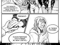 Превью выпуска №77