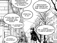 Превью выпуска №79