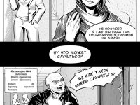 Превью выпуска №89