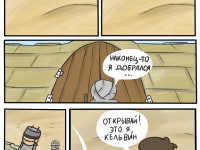 Превью выпуска №1