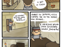 Превью выпуска №2