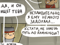 Превью выпуска №3