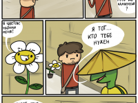 Превью выпуска №4