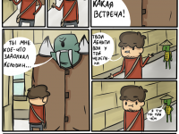 Превью выпуска №5